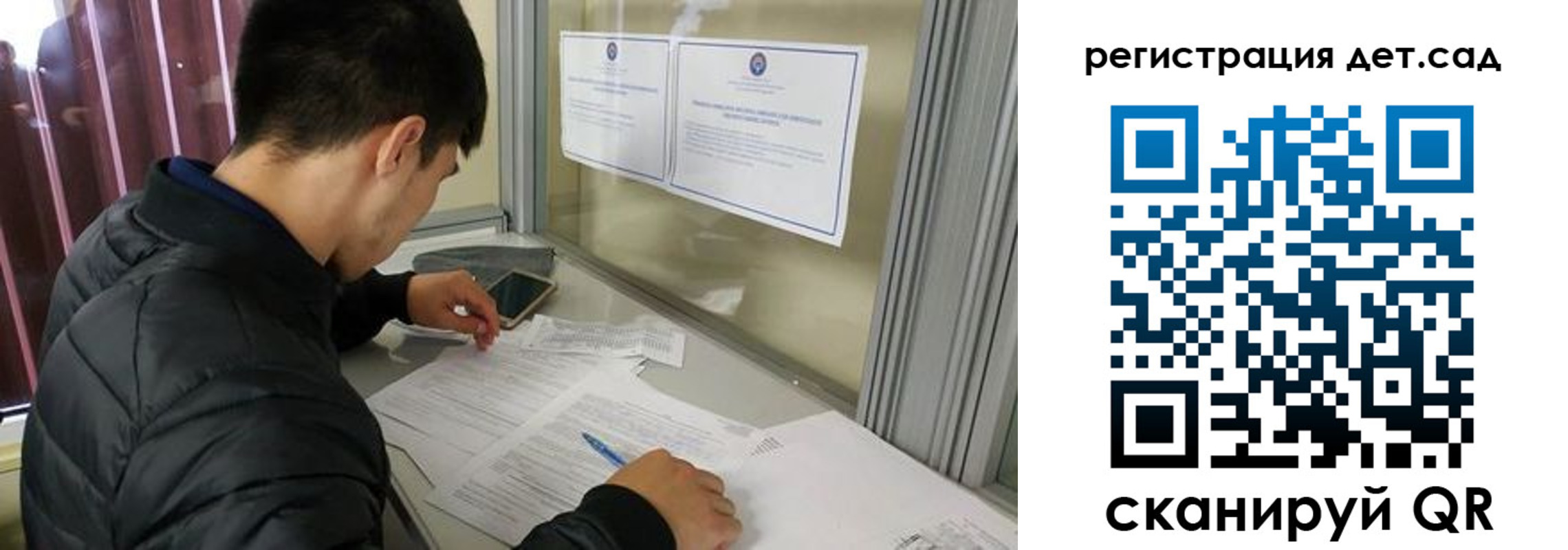 временная регистрация адрес в Балахне