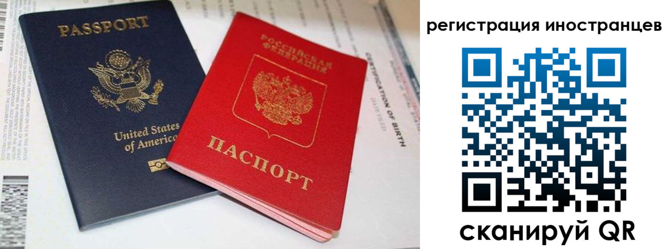 регистрация для дет. сада в Балахне